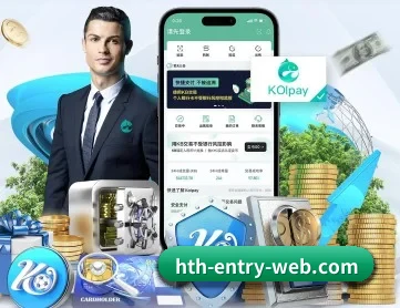 华体会官网入口 APP 深度功能