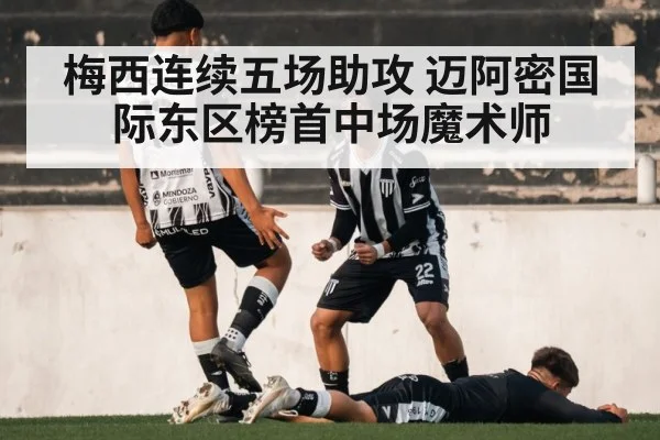 soccer team celebration